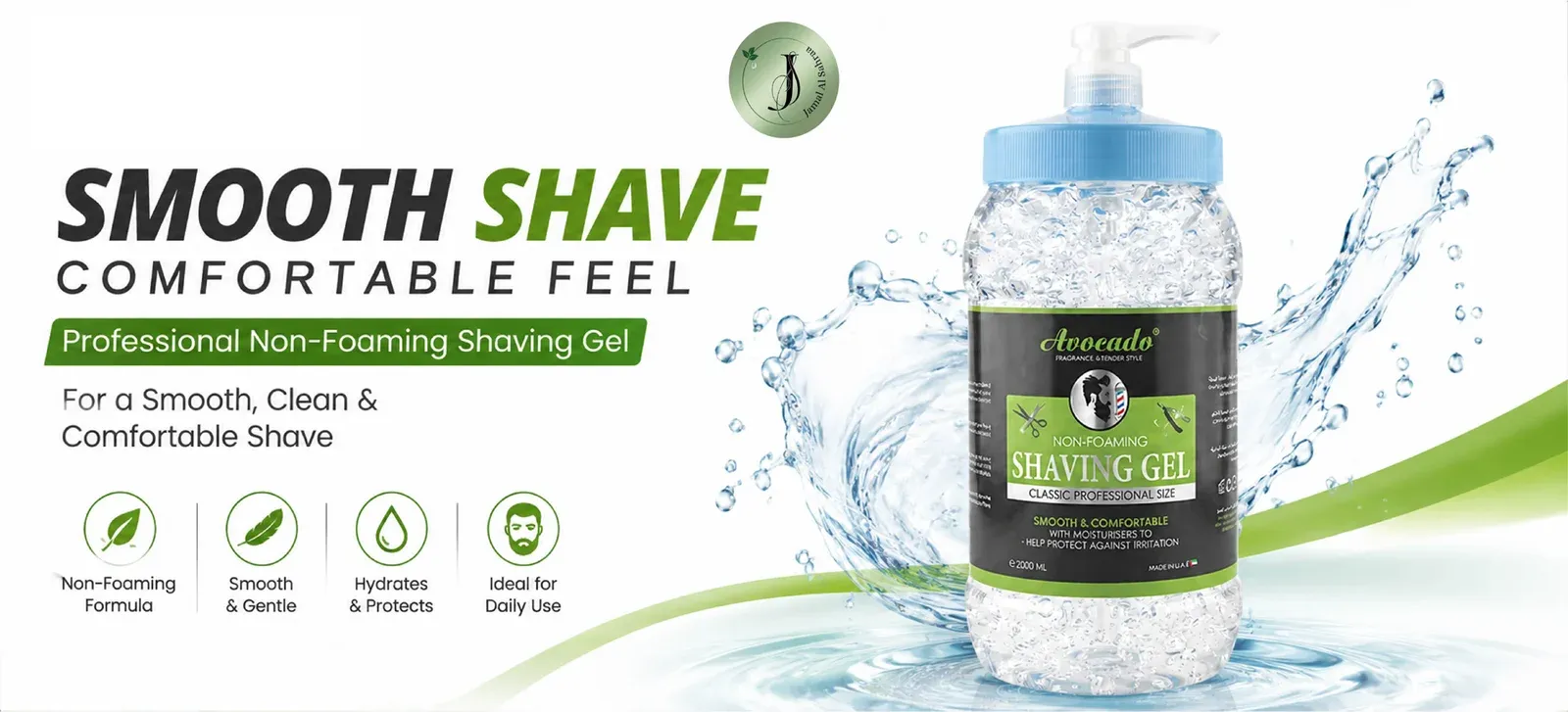 Avocado non-foaming shaving gel
